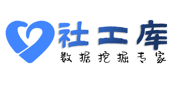 X-ray社工库中联大酒店开房记录